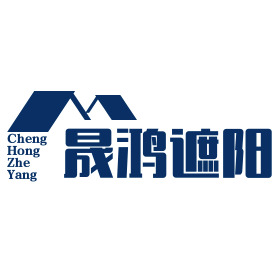 无锡晟鸿遮阳科技有限公司 - 公司logo