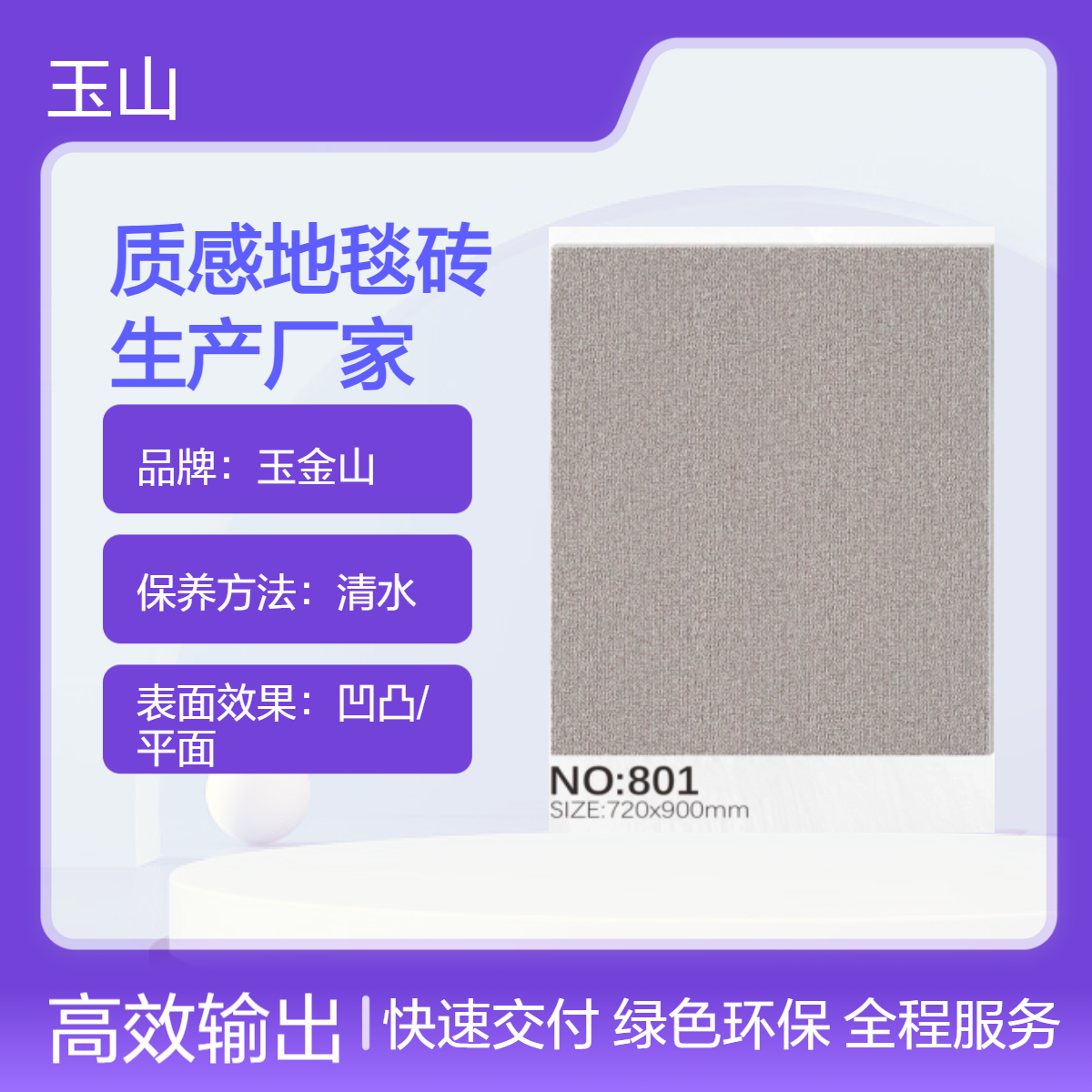 瓷砖亚麻地毯砖900x720客厅卧室防滑地砖商铺民宿酒店仿古布纹砖
