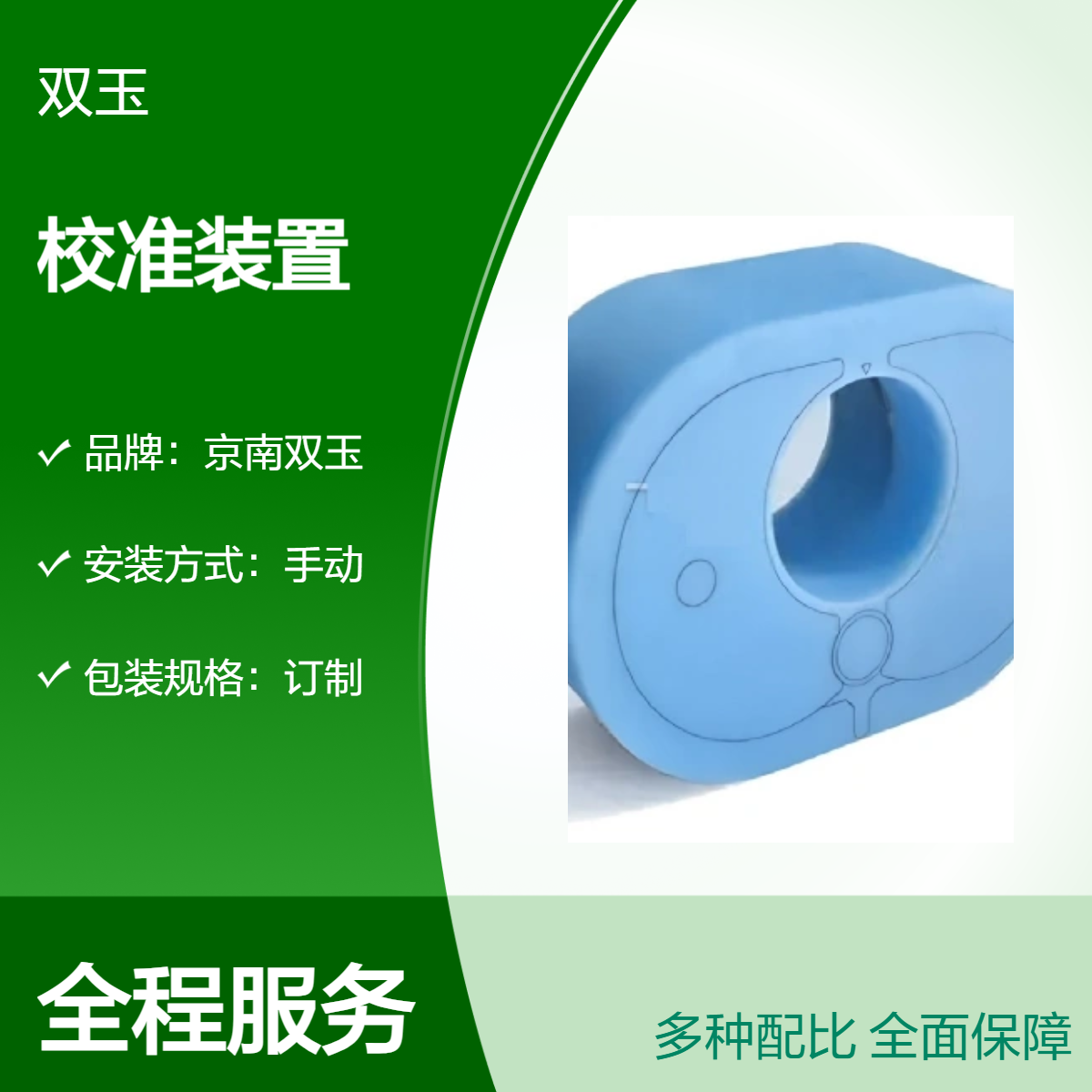 放疗胸部模体呼吸运动验证体模扫描模拟校准装置