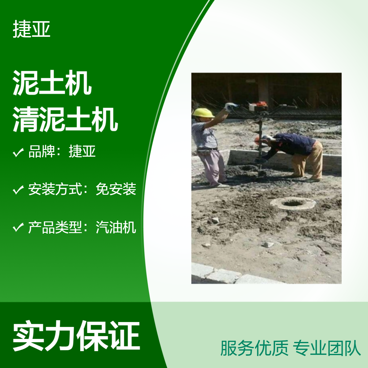 手扶螺旋式建筑管桩芯掏泥土机 捷亚 155A预制清理桩孔泥土