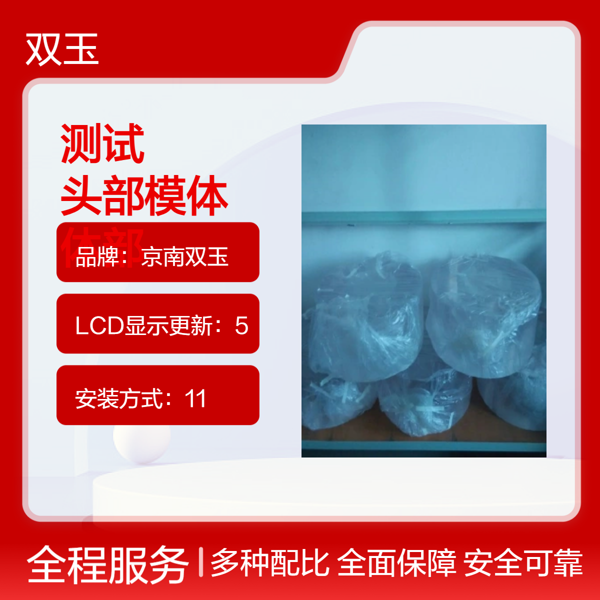 CT剂量测试头部模体和体部模体CTDI指数模体