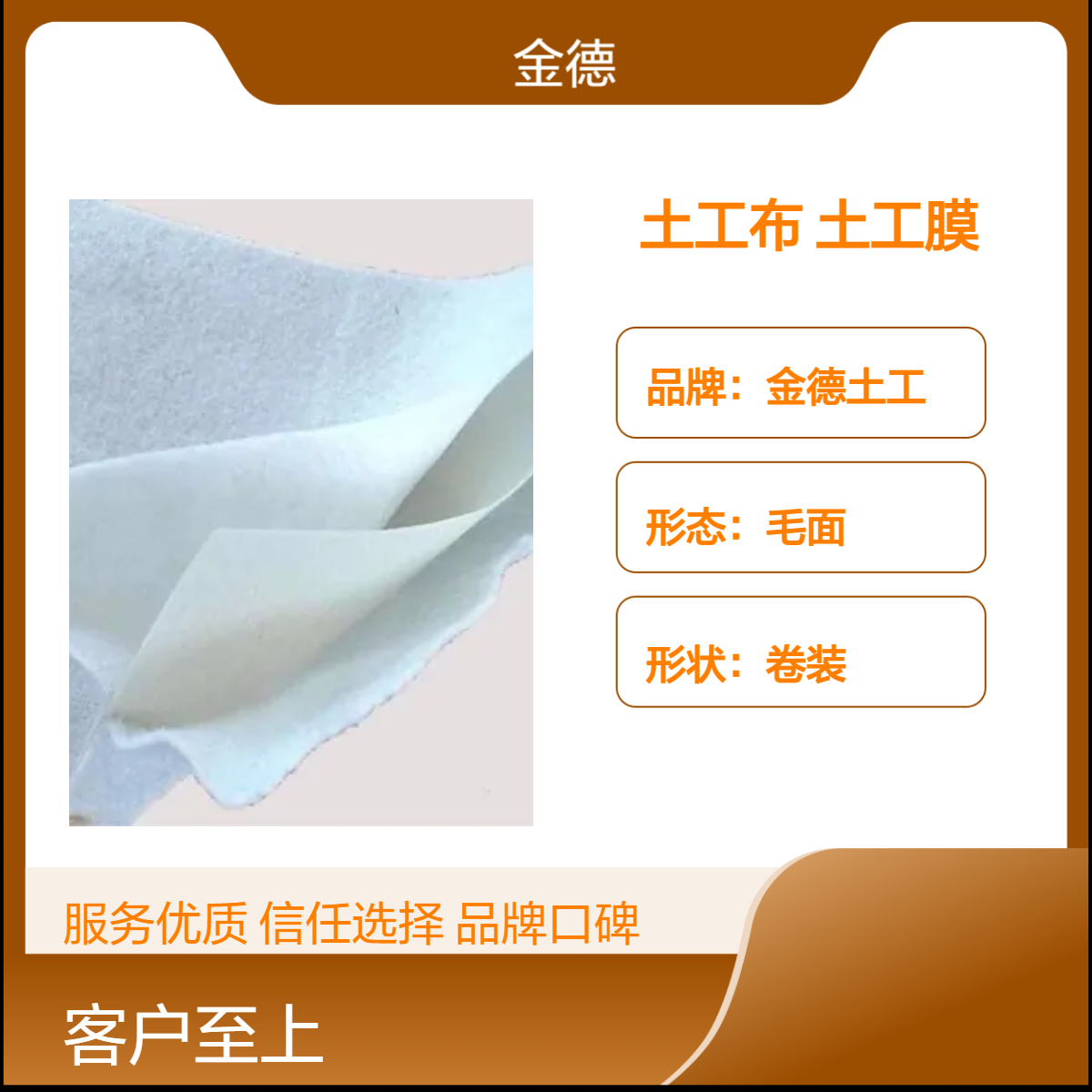 污水处理池防渗长丝不透水土工布 确保达标排放复合土工膜