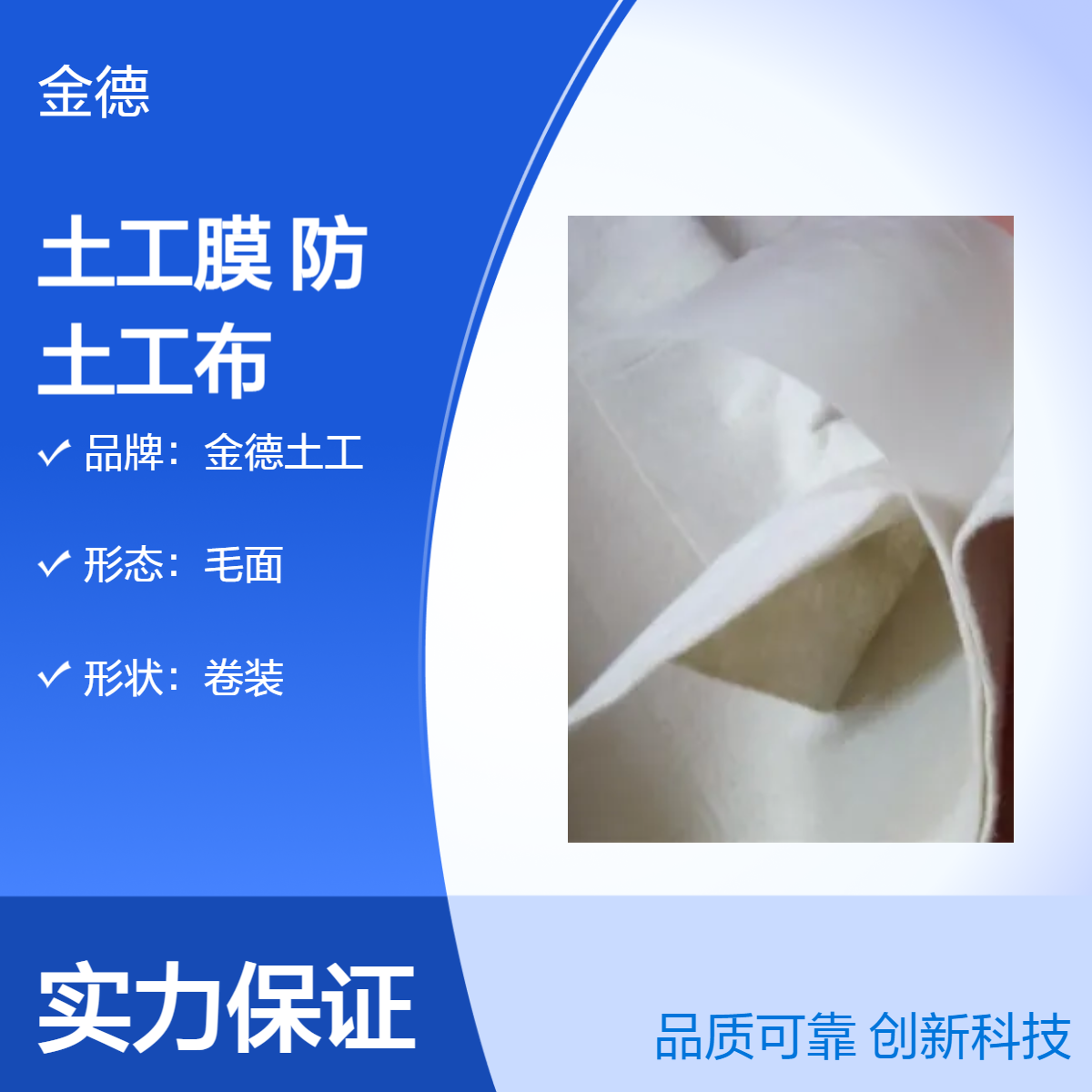 危废处置阻隔长纤复合土工膜 多层防护屏障1100g/m2防渗土工布