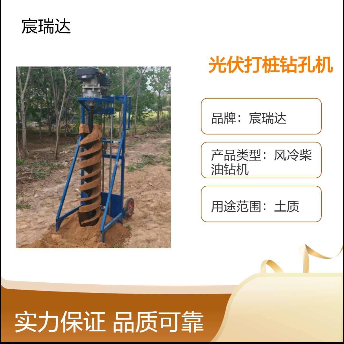 光伏螺旋打桩机 小型栽杆拧桩两用钻机 K758硬地灵活施工