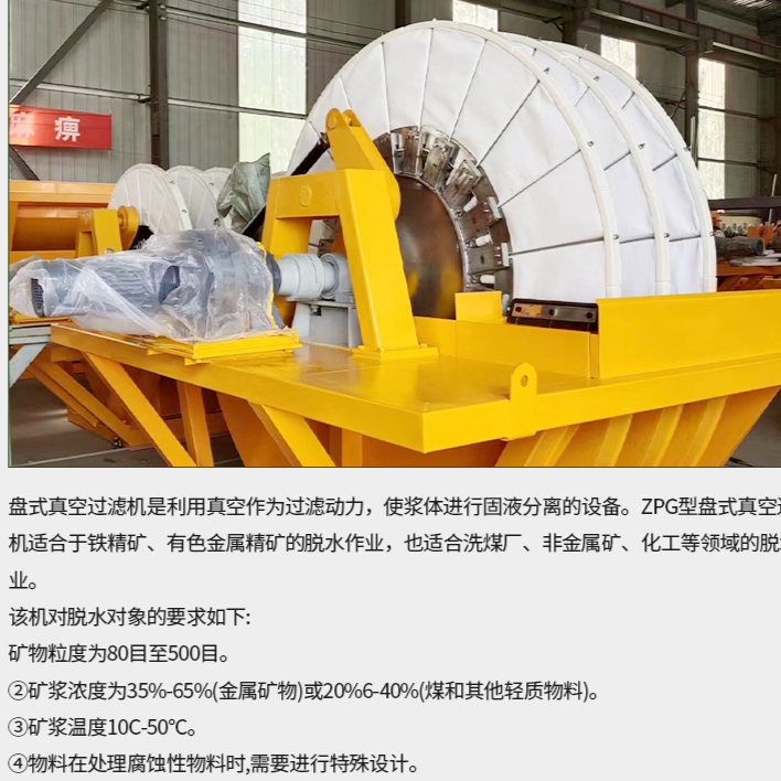 干排尾矿库的建设要求有哪些