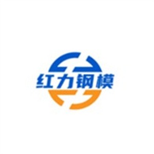 西安红力机械设备租赁有限公司 - 公司logo