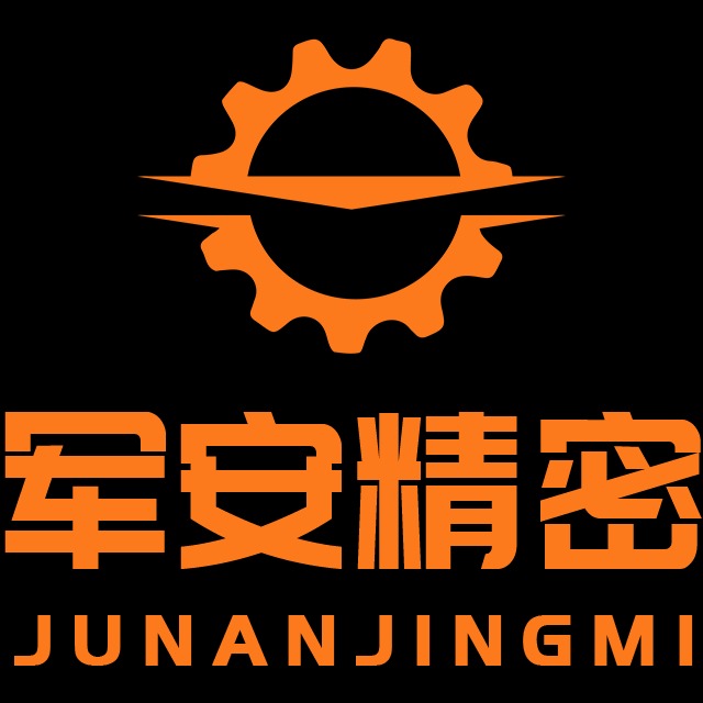 沈阳军安精密自动化设备有限公司 - 公司logo
