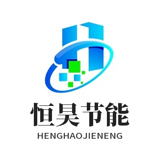 廊坊恒昊节能科技有限公司