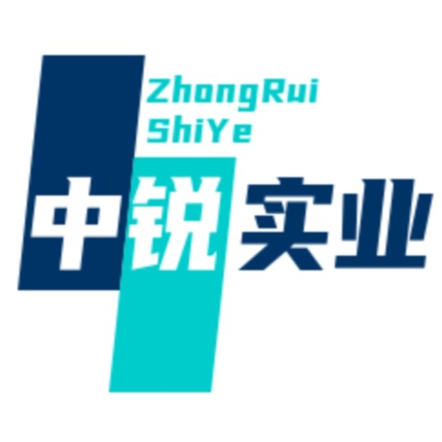 中锐文博科技实业（深圳）有限公司