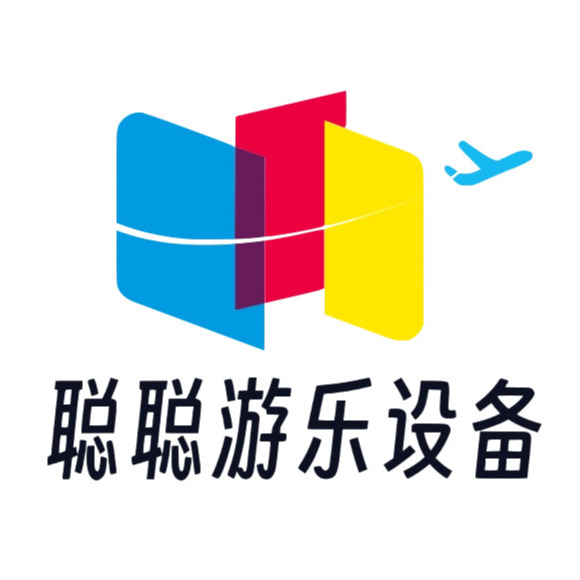 温州聪聪游乐设备有限公司 - 公司logo