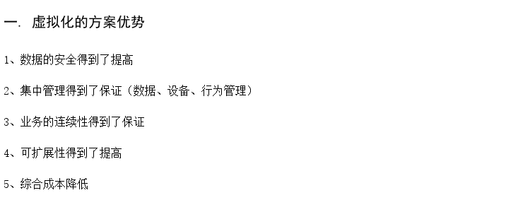 英语口语机房软件 云计算机微机室 数字媒体实训室建设方案
