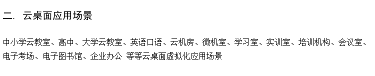 英语口语机房软件 云计算机微机室 数字媒体实训室建设方案