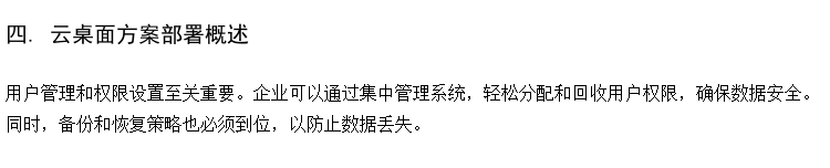 英语口语机房软件 云计算机微机室 数字媒体实训室建设方案