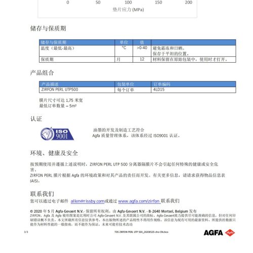 抗酸碱和抗氧化的区别
