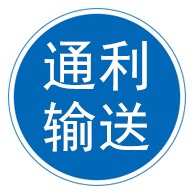 盐山县通利输送机械有限公司