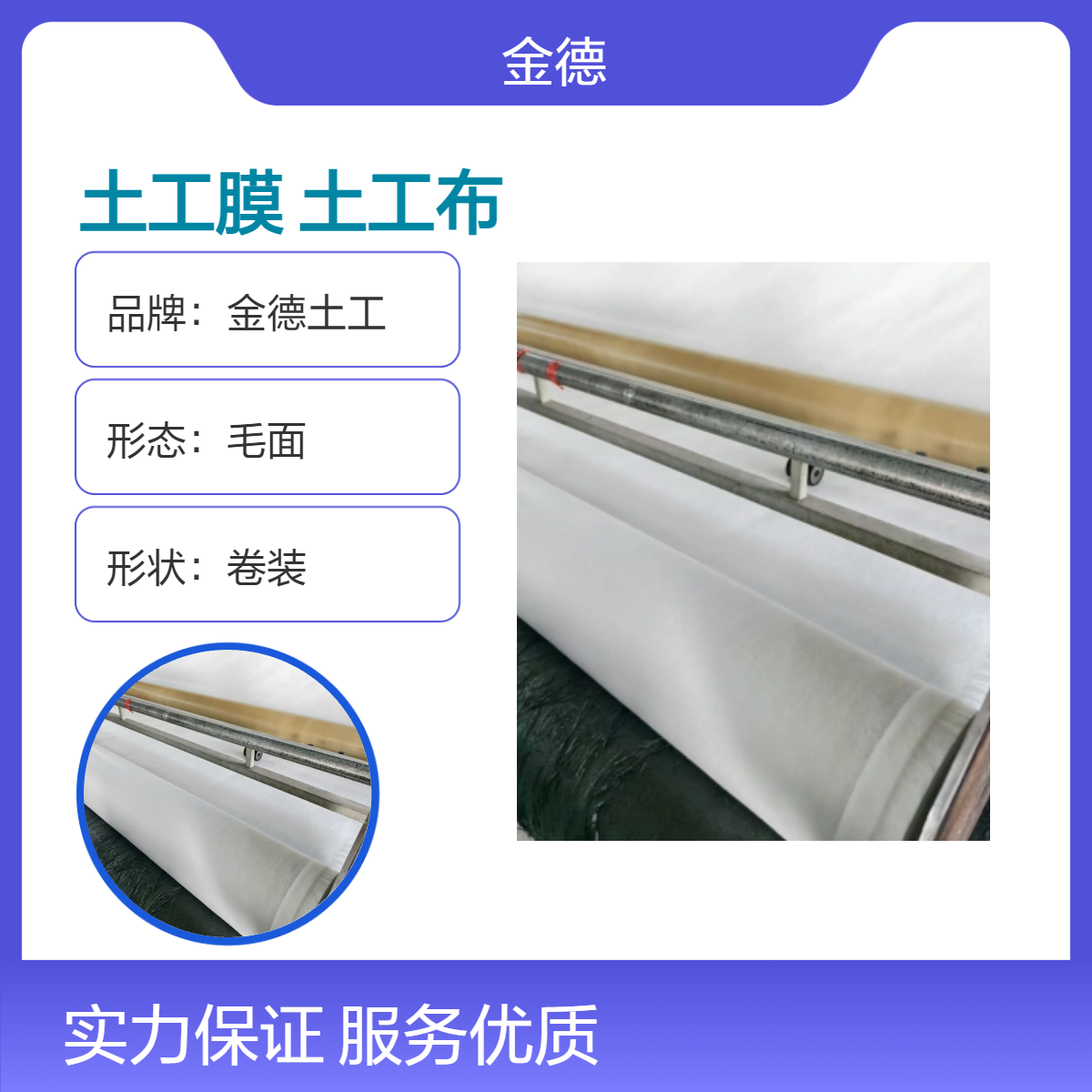 灌溉水池防漏非织造复合土工膜 减少输水损耗不透水土工布