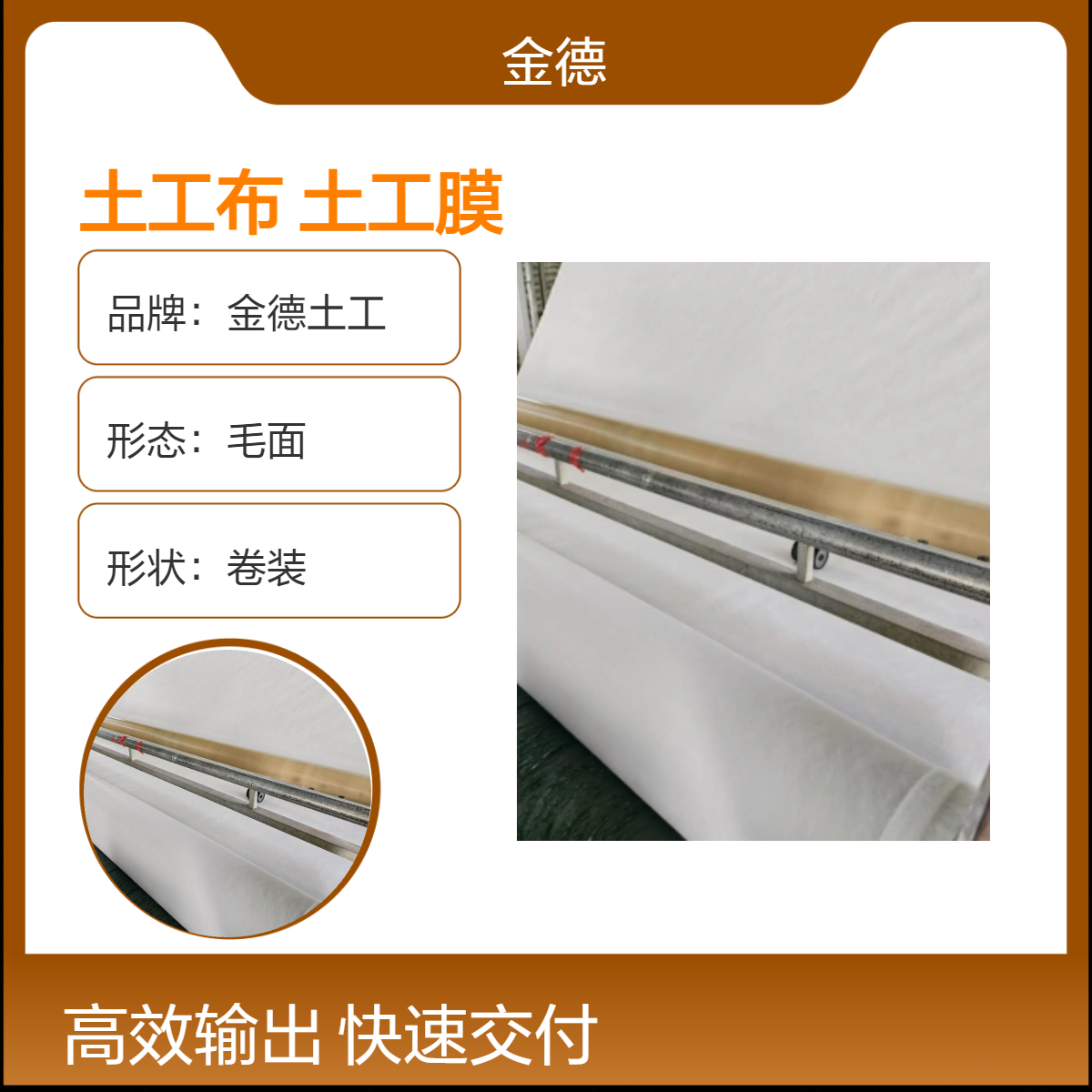 沟渠防冲衬砌两布一膜防渗土工布 阻断污染扩散长纤复合土工膜