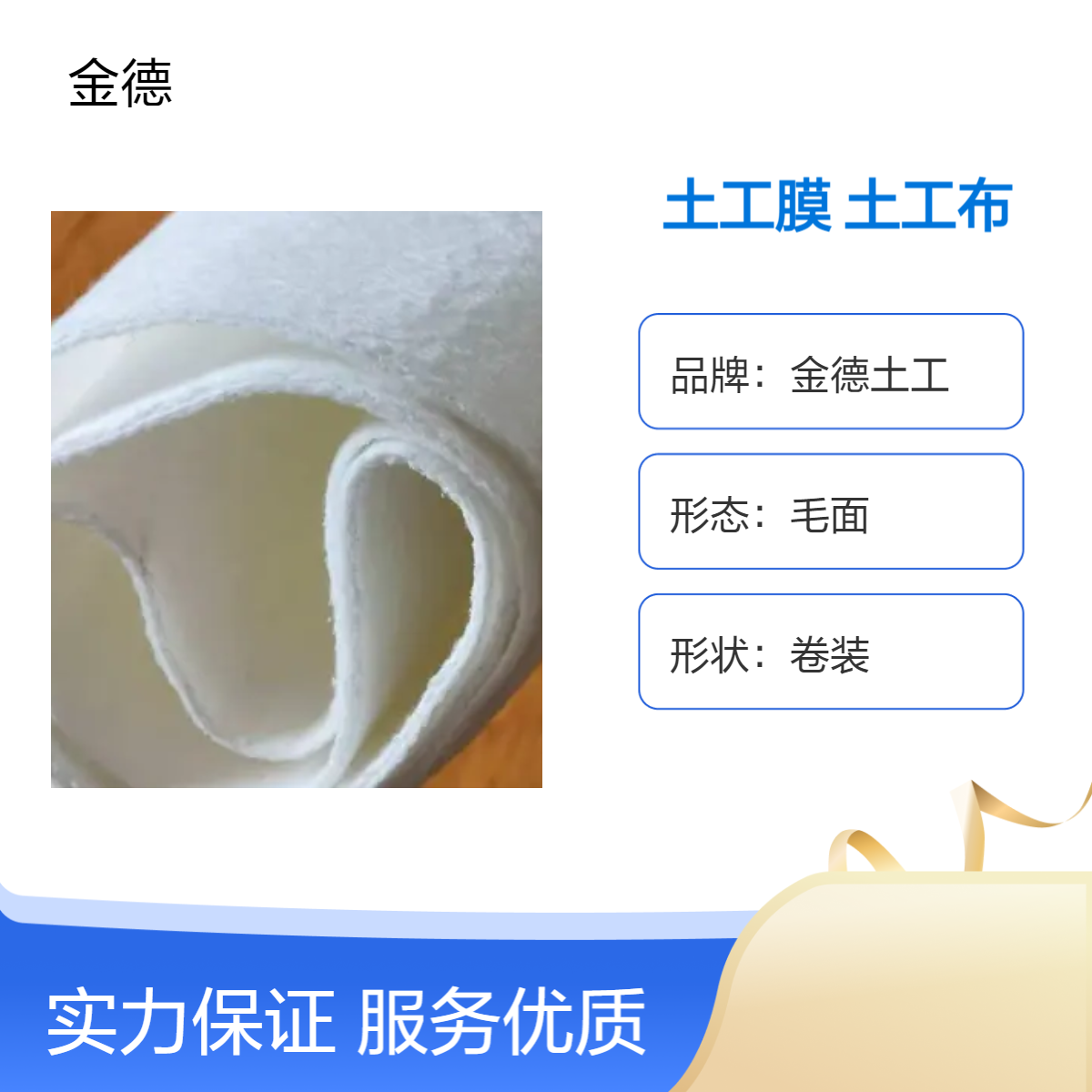 油罐基础防渗短纤复合土工膜 应急围堰堵漏900g/m2防水土工布