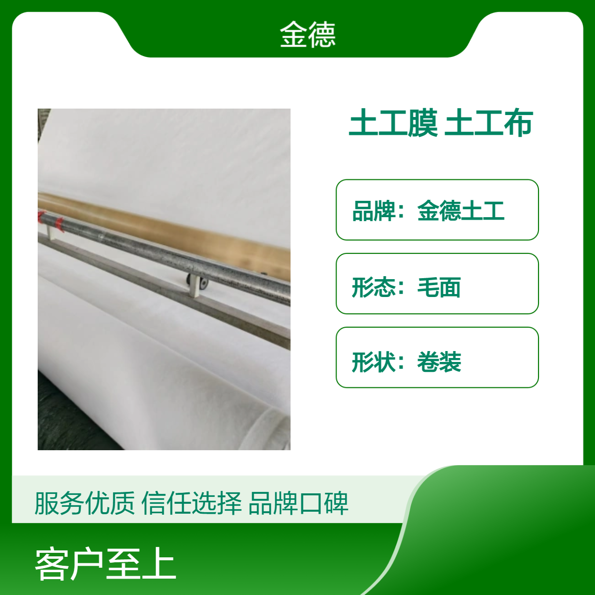 耐酸碱盐侵蚀两布一膜国标复合土工膜 抗微生物分解防渗土工布