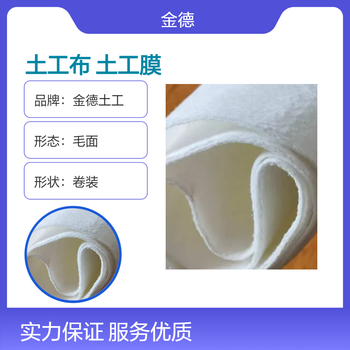 蠕变小寿命长一布一膜防渗土工布 设计使用超50年国标复合土工膜