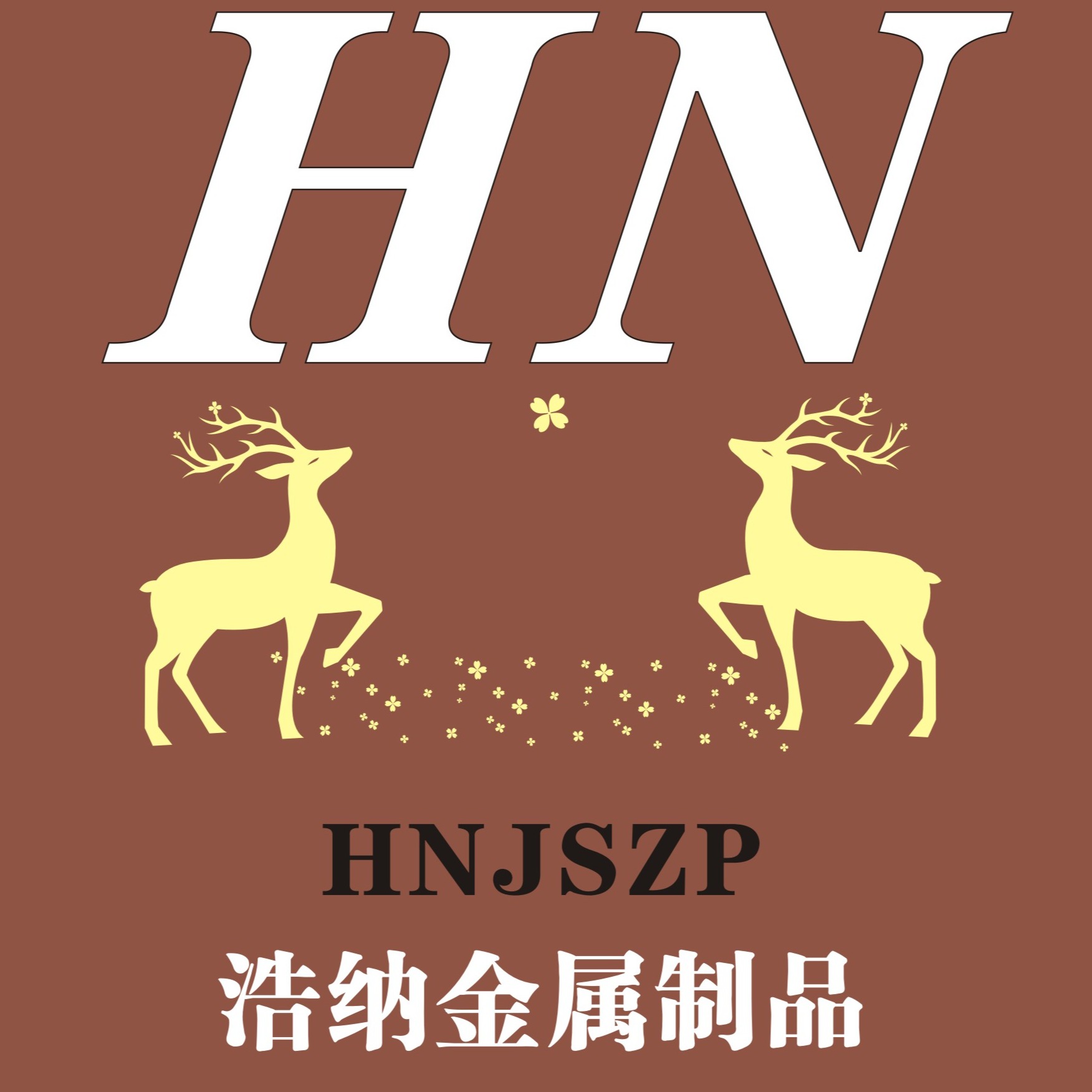 河南浩纳金属制品有限公司