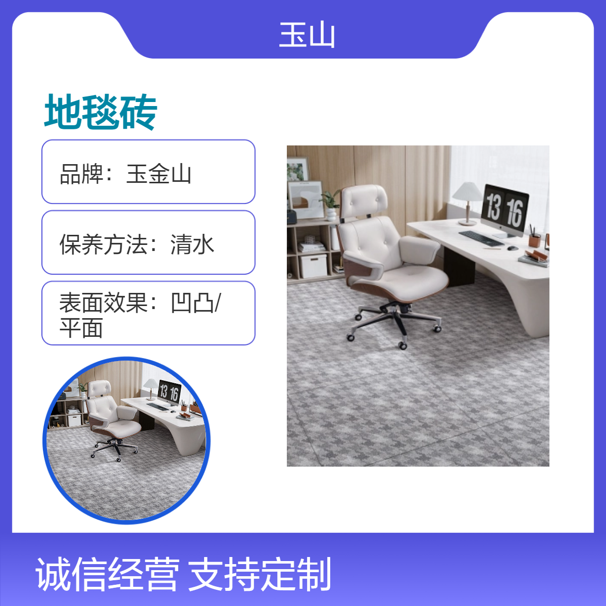 900x720规格地毯砖 仿木纹系列酒店民宿公寓装修防滑砖 玉金山品牌