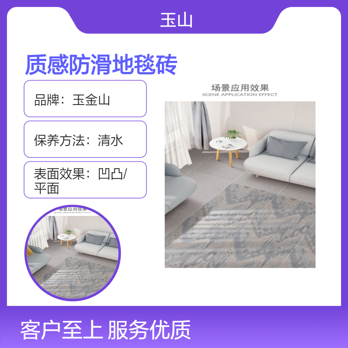 质感哑光仿地毯风格瓷砖 布纹仿古砖批发 全瓷低吸水自有工厂可定制