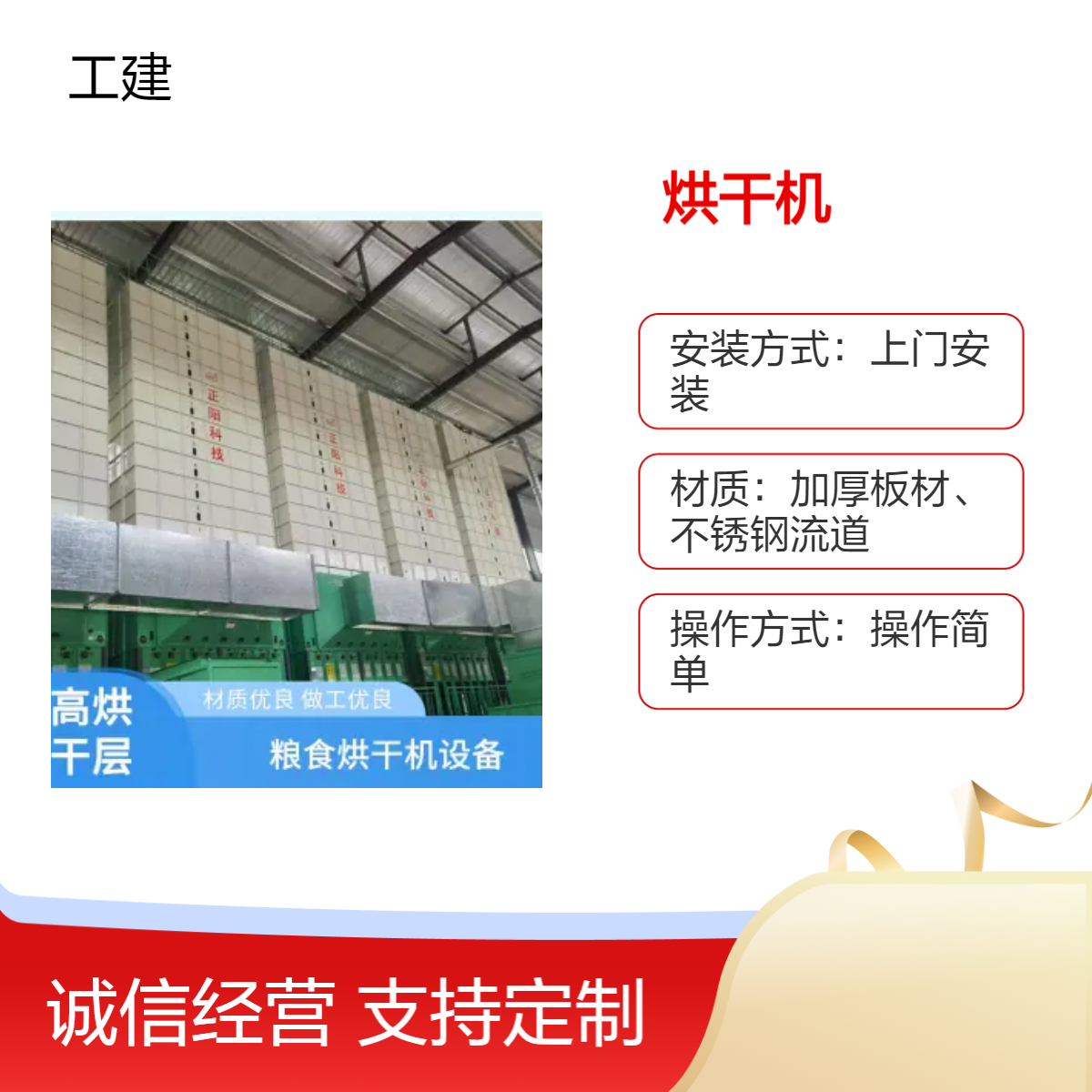 农业用电加热颗粒农作物烘干设备 高效处理100t