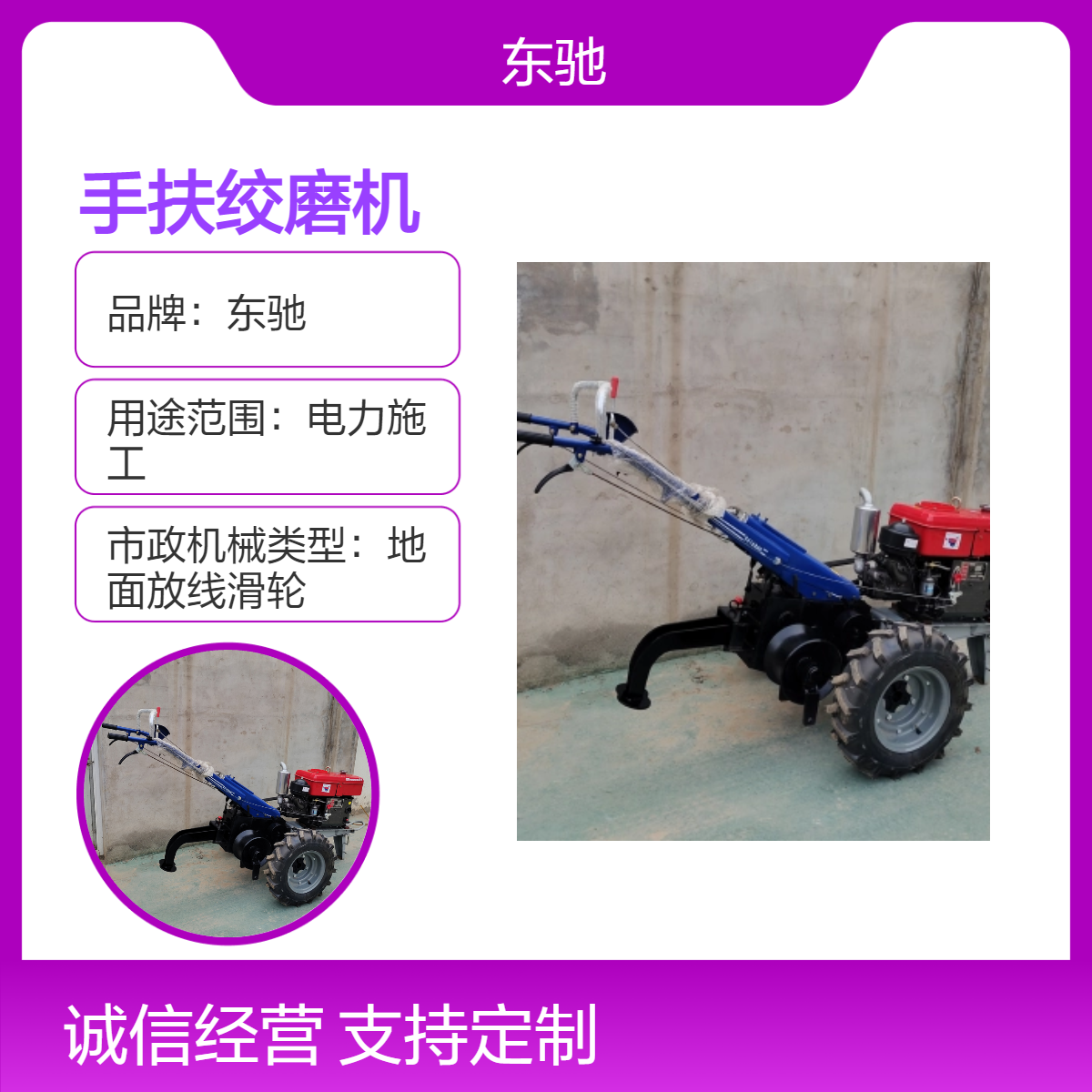 大变速箱手扶绞磨机 单双滚筒8吨 带保护罩手扶式牵引机