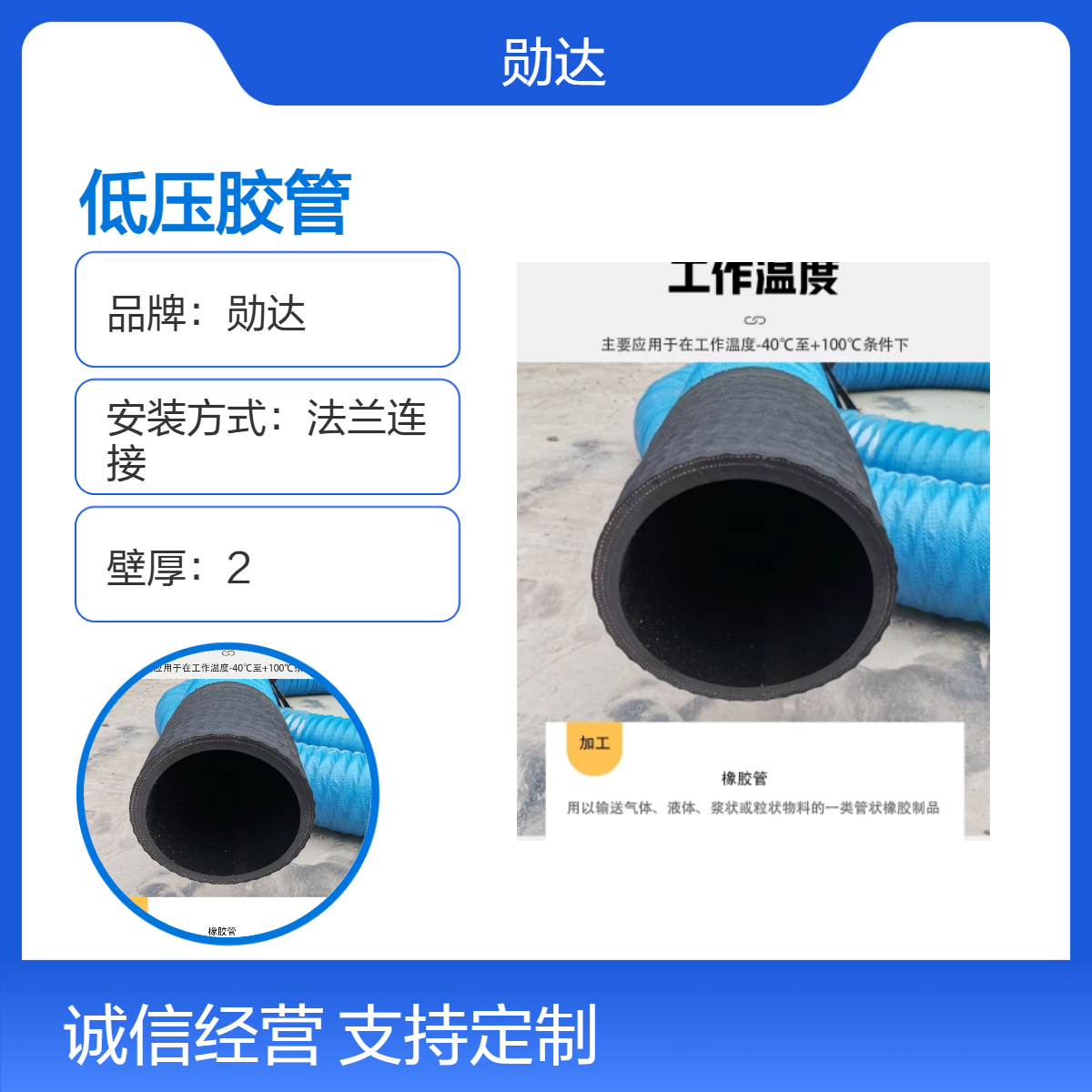 勋达不锈钢编织网软管 法兰连接 耐磨 耐油 耐高温