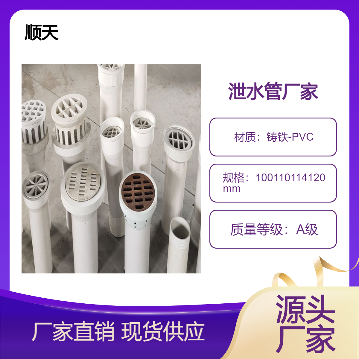 阳 江订制桥梁铸铁泄水管 高速公路排水管源头厂家