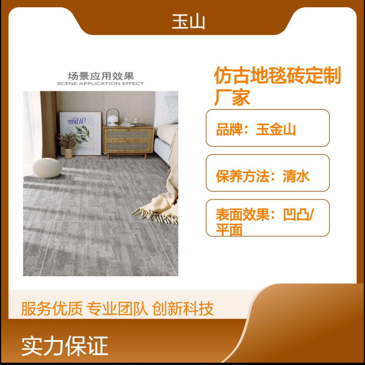 别墅公寓仿布纹地板砖地毯砖批发厂家工程定做款式低吸水自有窑炉