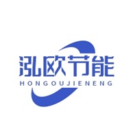 廊坊泓欧节能科技有限公司