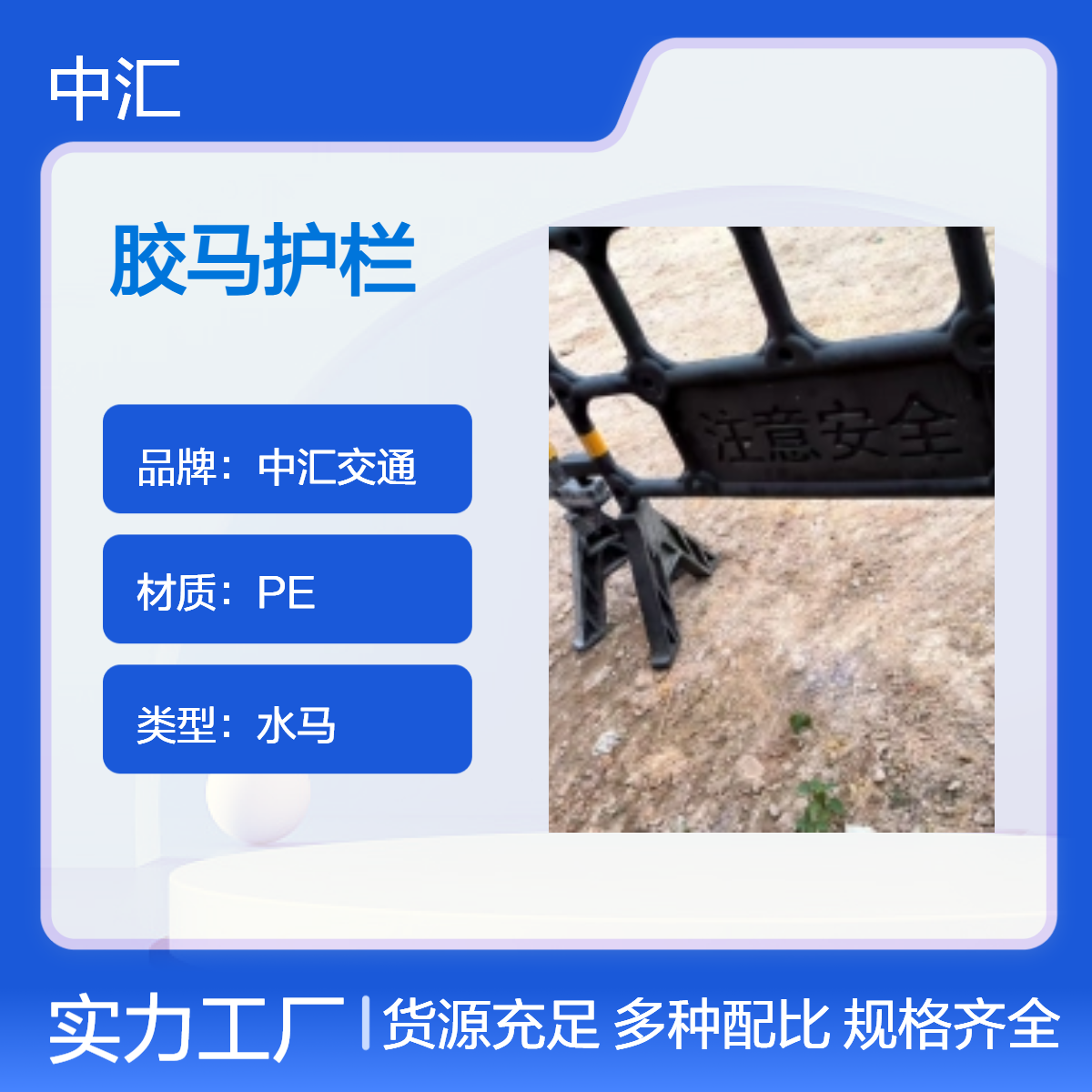深圳塑料胶马护栏回收 二手水马围挡建筑工地交通施工安全围挡