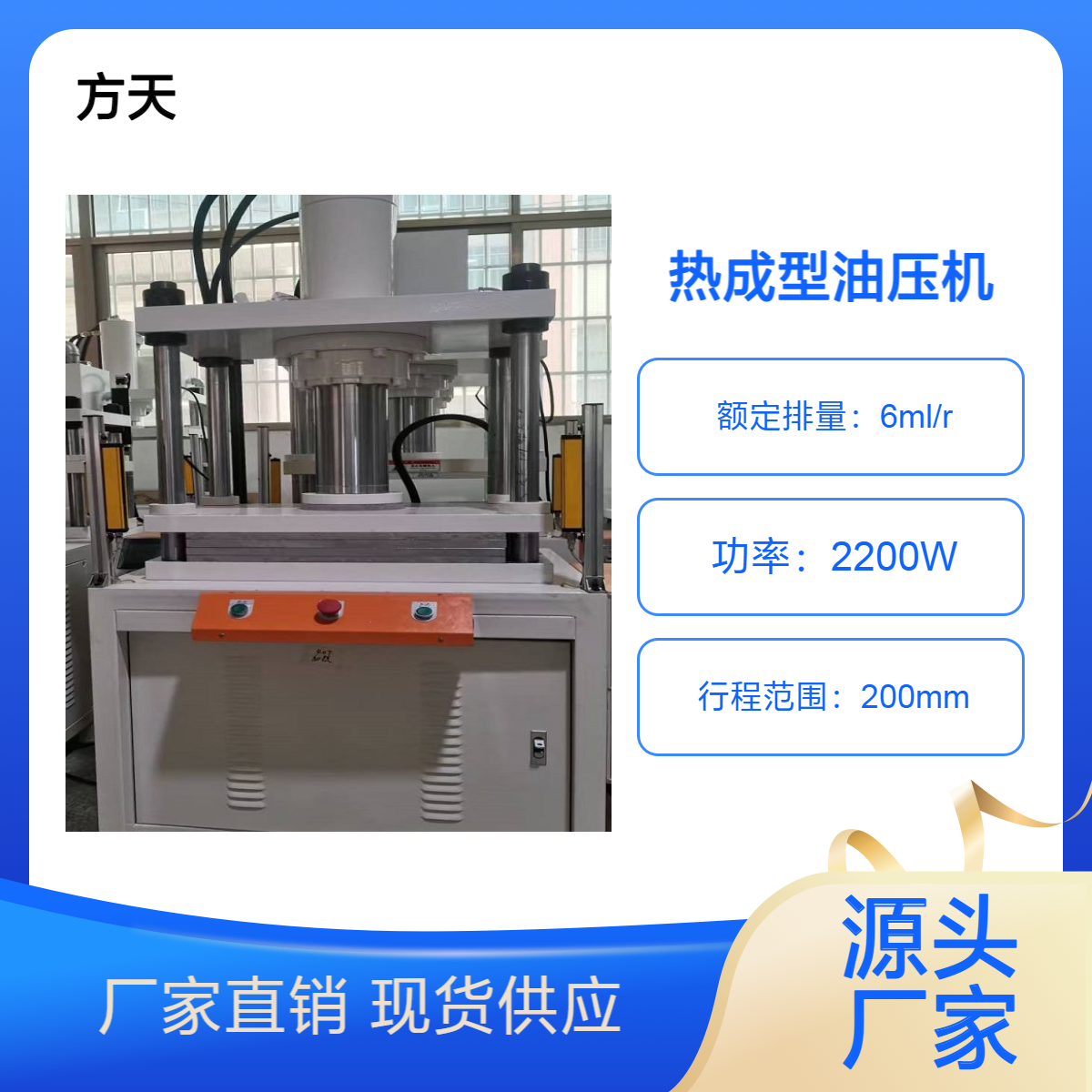 EVA冲切机 10吨四柱油压机 各类泡棉切条裁切打孔冲边适用