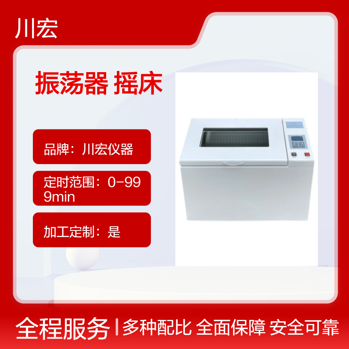气浴恒温振荡器 THZ-92BS 双功能数显水浴摇床