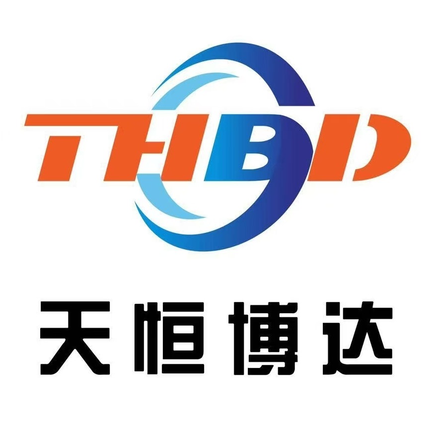 河北天恒博达安防科技有限公司