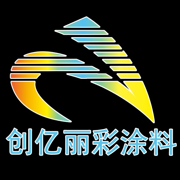 鹤山市雅瑶镇海天化工涂料有限公司
