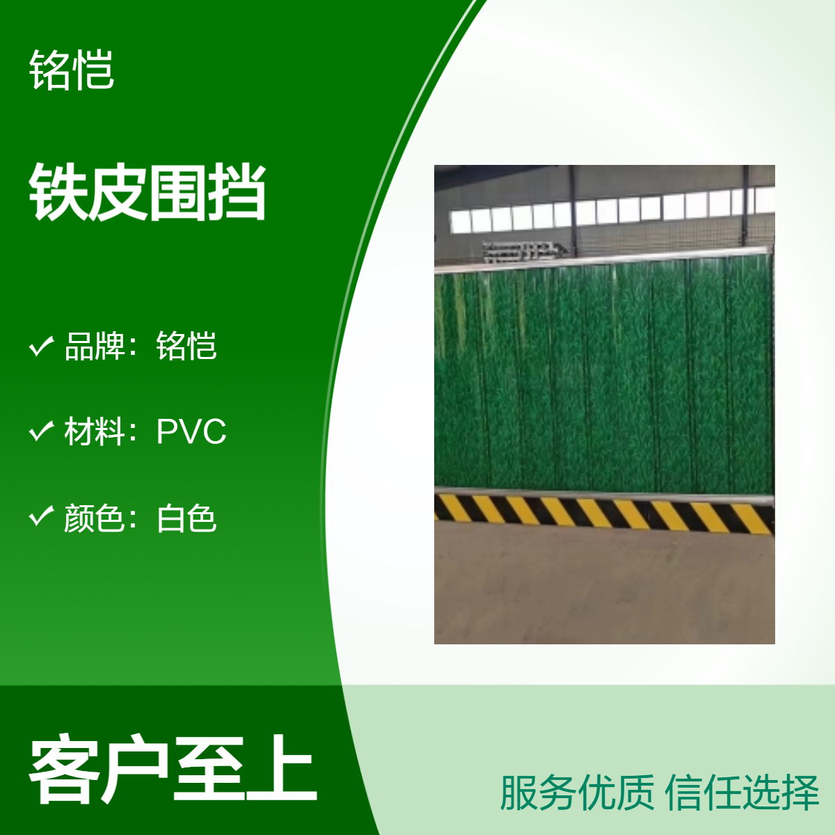 施工铁皮围挡 建筑工地泡沫围挡 彩钢 公路临时施工围挡 鼎湖 高要