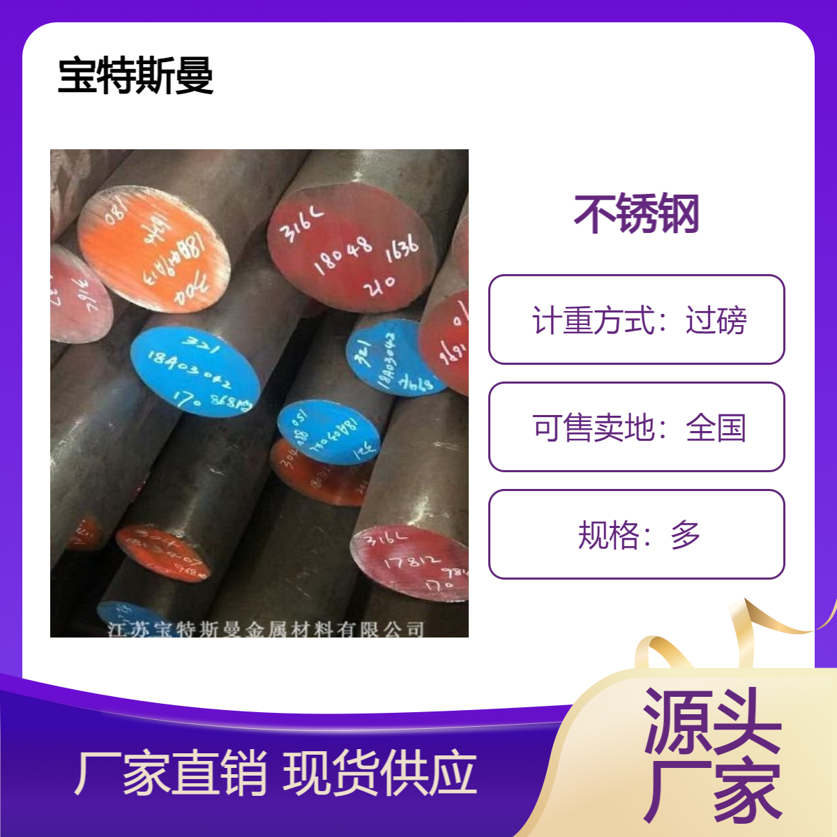 S40300低碳马氏体不锈钢 圆棒抗高温钢棒 多尺寸