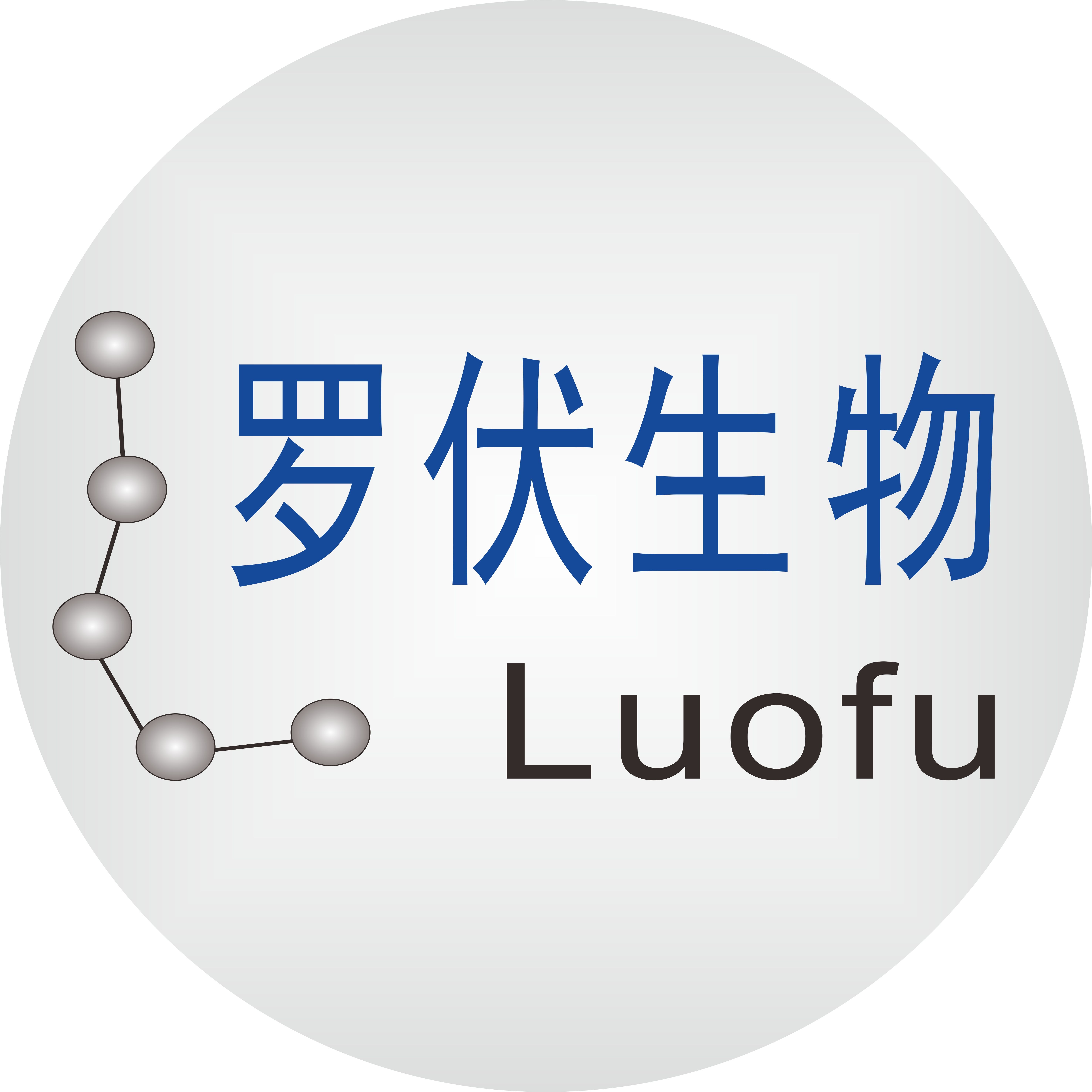 湖北省罗伏生物科技有限公司
