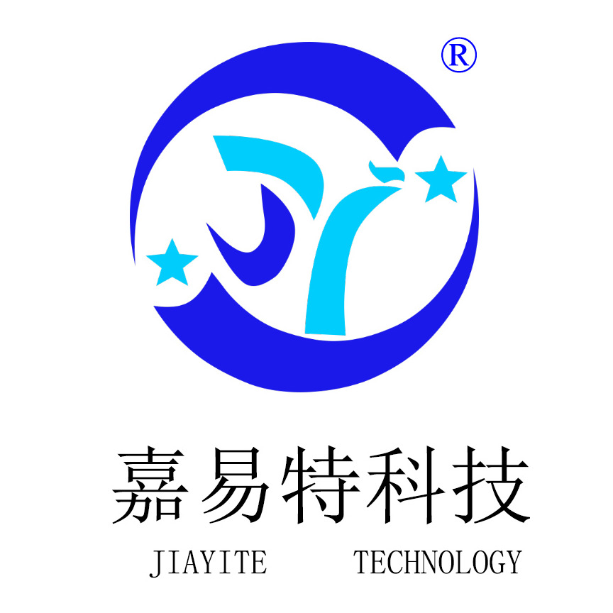 苏州嘉易特电子科技有限公司