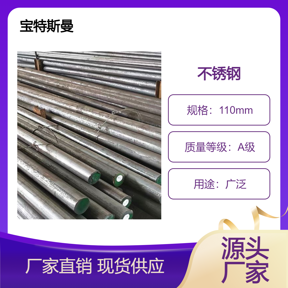 供应美标S41000圆棒锻圆 耐蚀不锈钢棒材可定