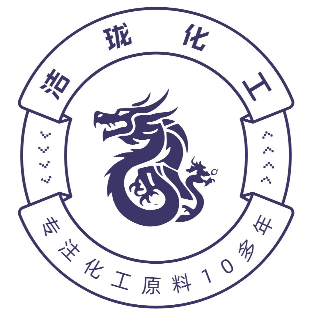 广州洁珑化工有限公司 - 公司logo