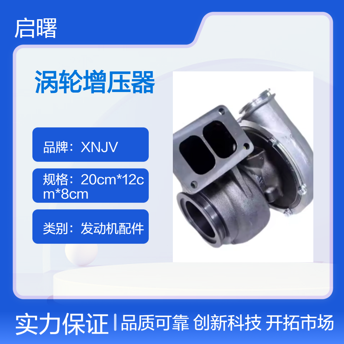 TWD1240VE型号3802134涡轮增压器适用于沃尔沃