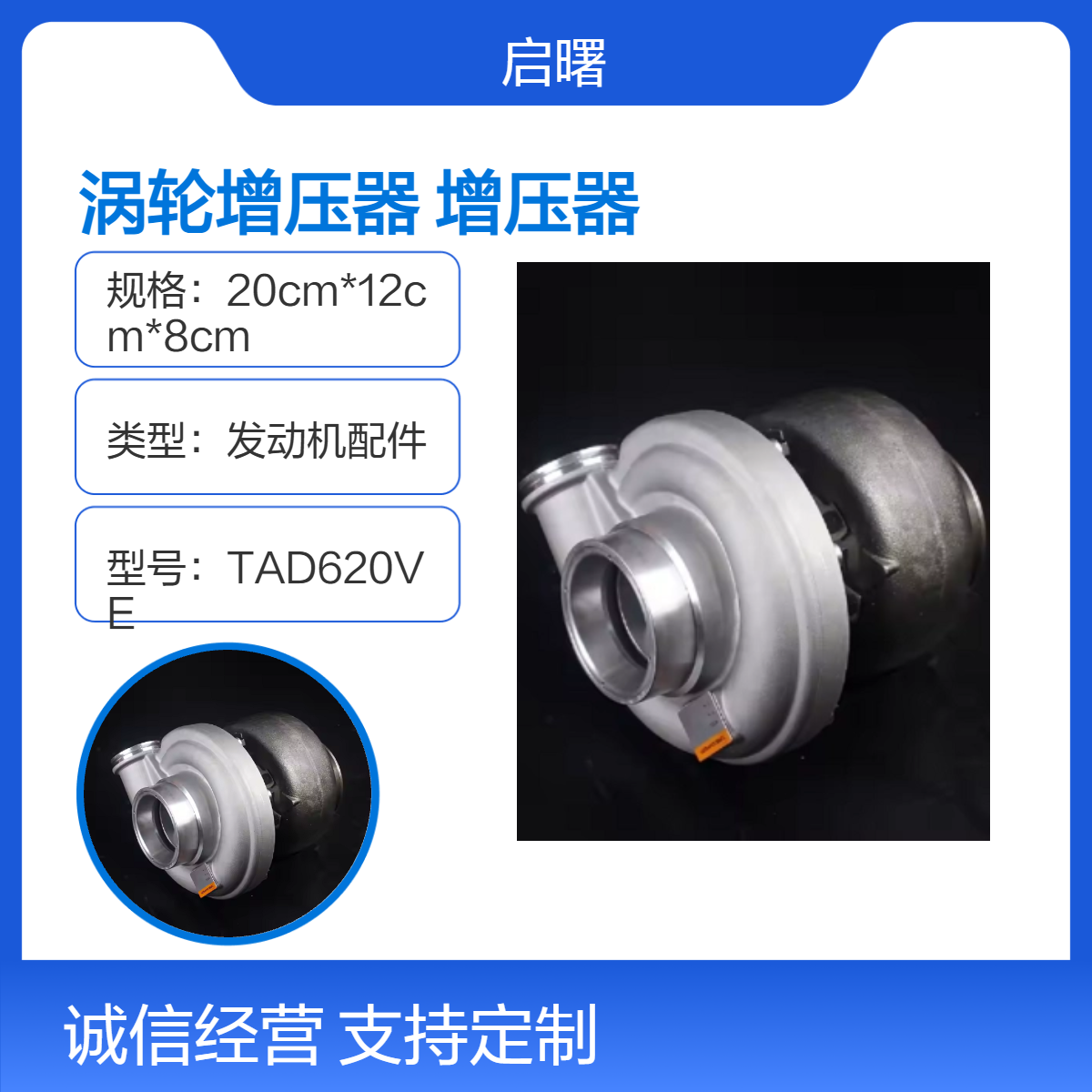 船用K31涡轮增压器3802134 TWD1240VE发动机发电机组增压器