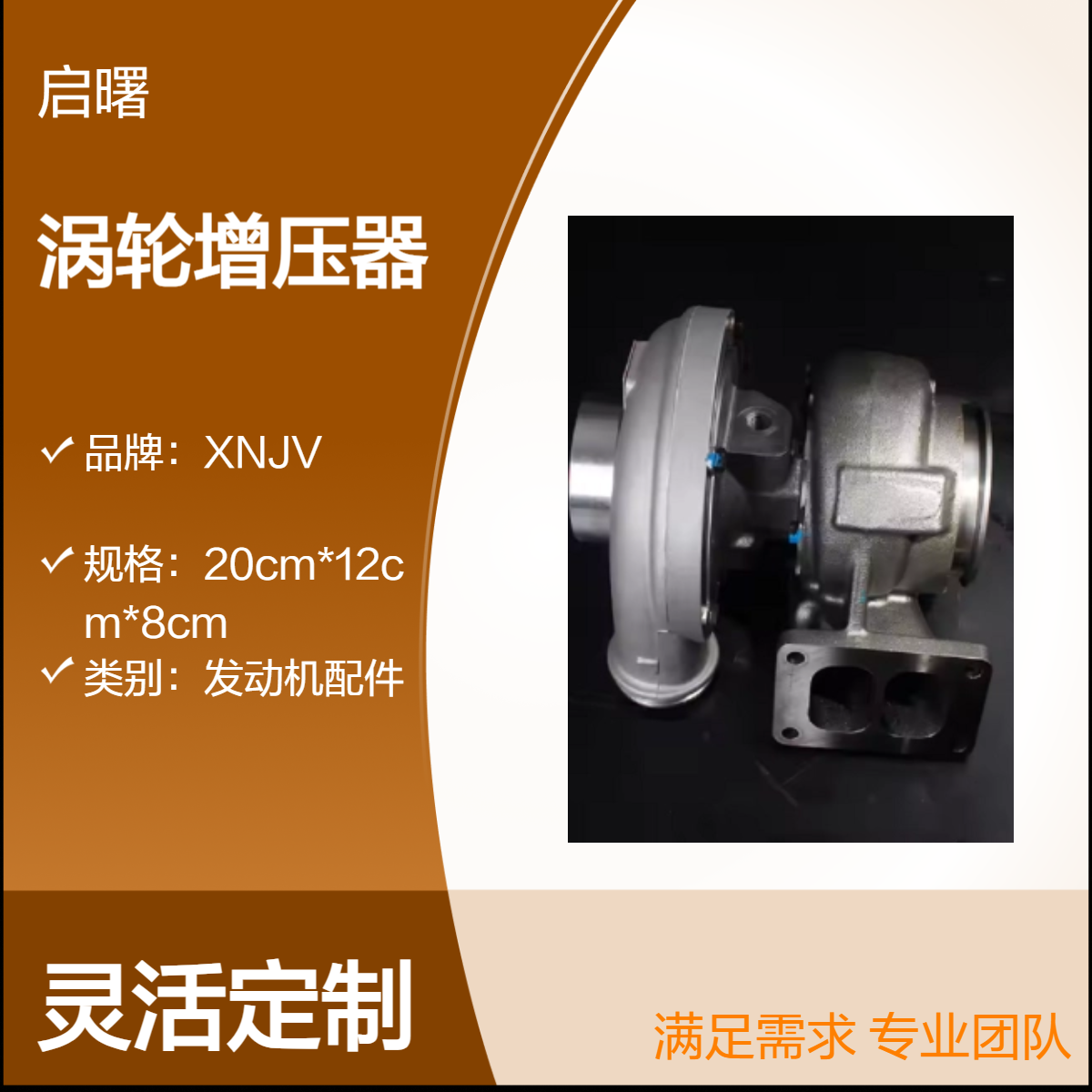 K31 5331977122 53319887122 3829484 3802134船用涡轮增压器
