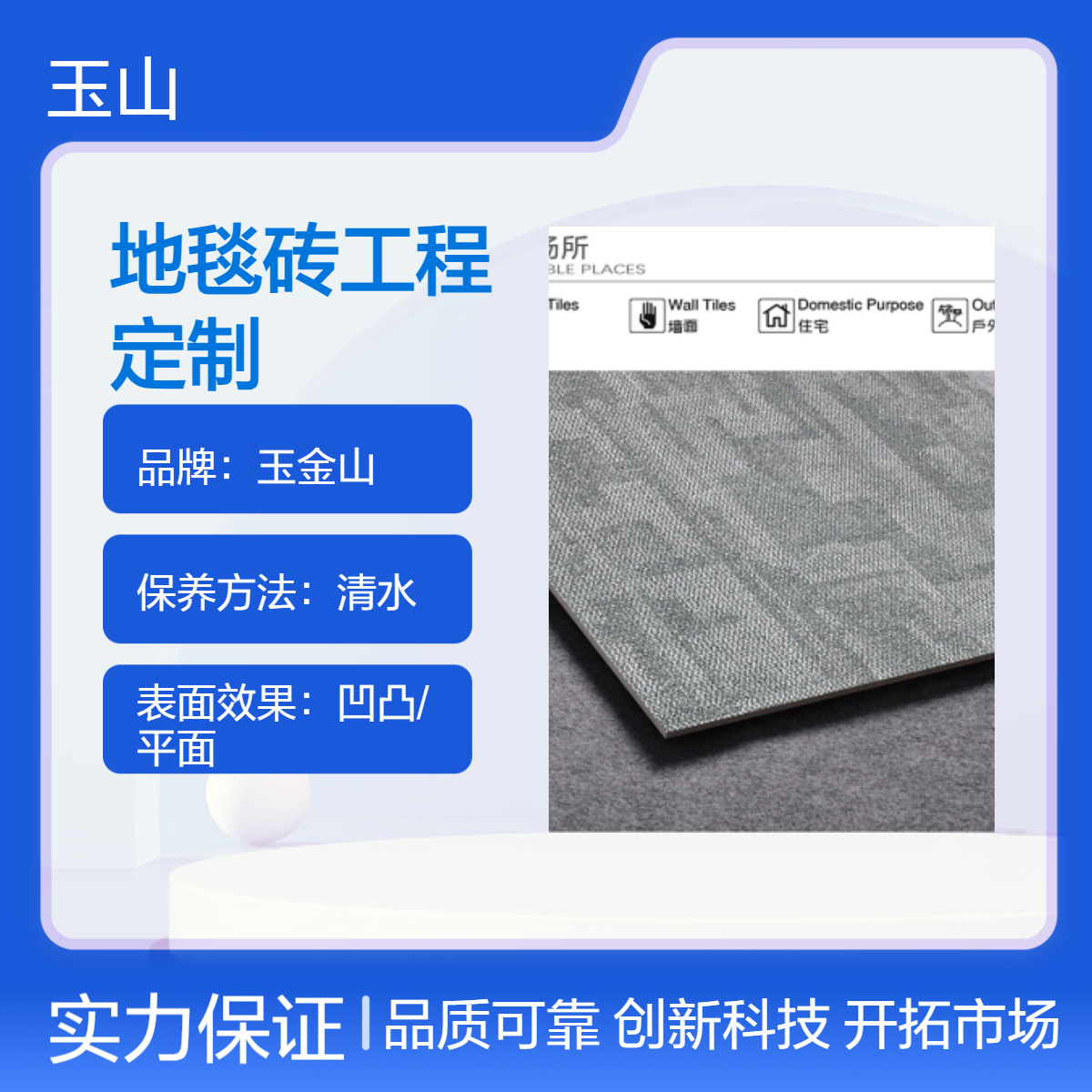 仿布纹全瓷仿古砖 地毯砖定制工厂 酒店别墅装修地板砖 玉金山品牌
