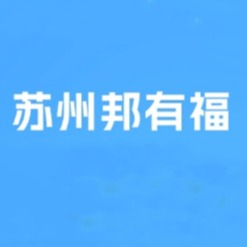 苏州邦有福机械科技有限公司