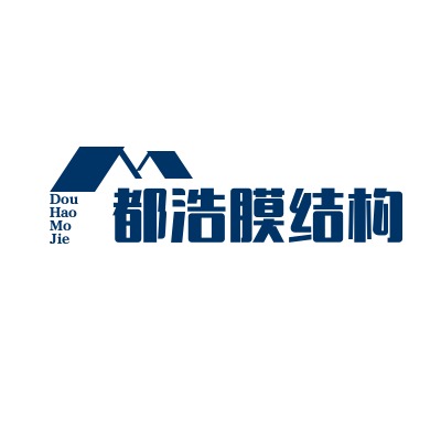 南通都浩膜结构工程有限公司 - 公司logo